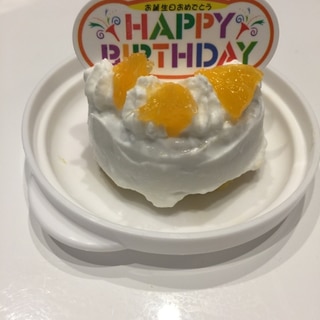 1歳誕生日ケーキ☆小麦・卵アレルギー用